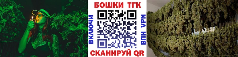 Купить закладку Бошки Шишки  Cocaine  ГАШИШ  Alpha PVP  МЕФ  Ленинск-Кузнецкий