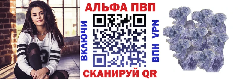 Alpha PVP крисы CK Купить закладки Ленинск-Кузнецкий