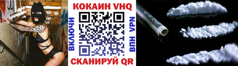 Купить закладки Ленинск-Кузнецкий Кокаин Columbia