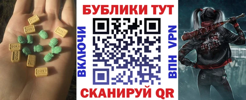 Ecstasy Cube  Купить где  Ленинск-Кузнецкий 