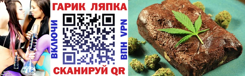 Купить где  Ленинск-Кузнецкий  ГАШ гарик 