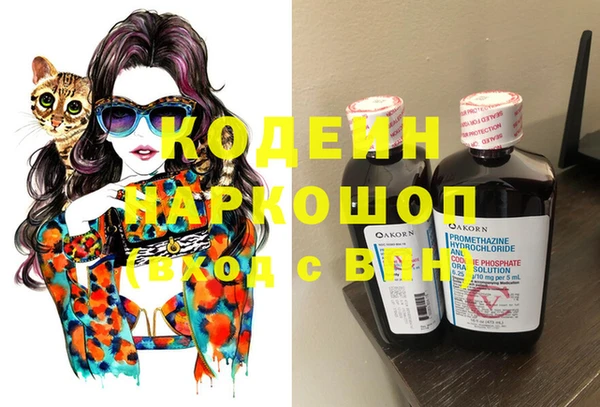 кокаин VHQ Козловка