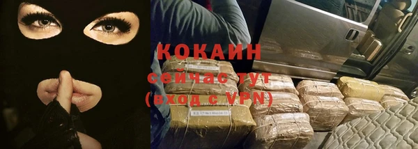 кокаин VHQ Козловка