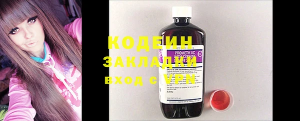 кокаин VHQ Козловка