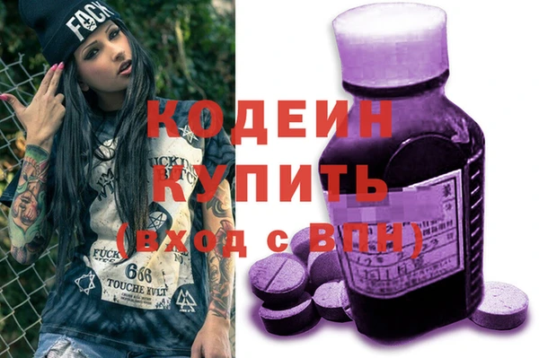 ALPHA-PVP Козельск