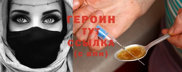 кокаин VHQ Козловка