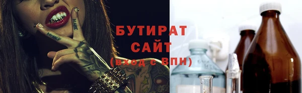 гидропоника Кодинск