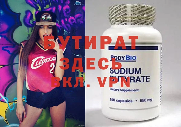 ALPHA-PVP Козельск