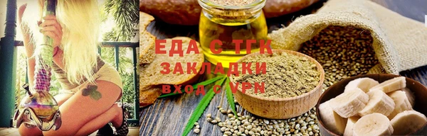 ALPHA-PVP Козельск