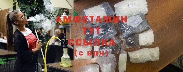 ALPHA-PVP Козельск