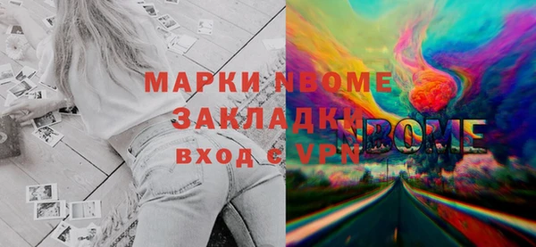ALPHA-PVP Козельск