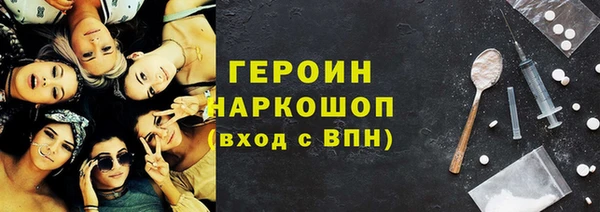 ALPHA-PVP Козельск