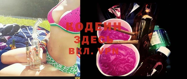 ALPHA-PVP Козельск
