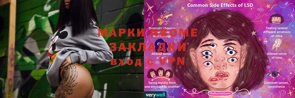 кокаин VHQ Козловка