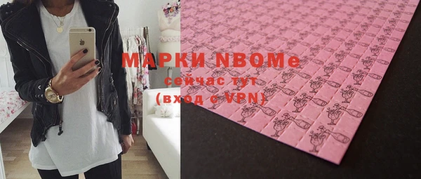 ALPHA-PVP Козельск