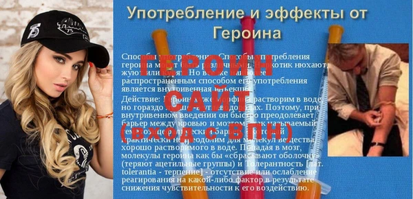 ALPHA-PVP Козельск