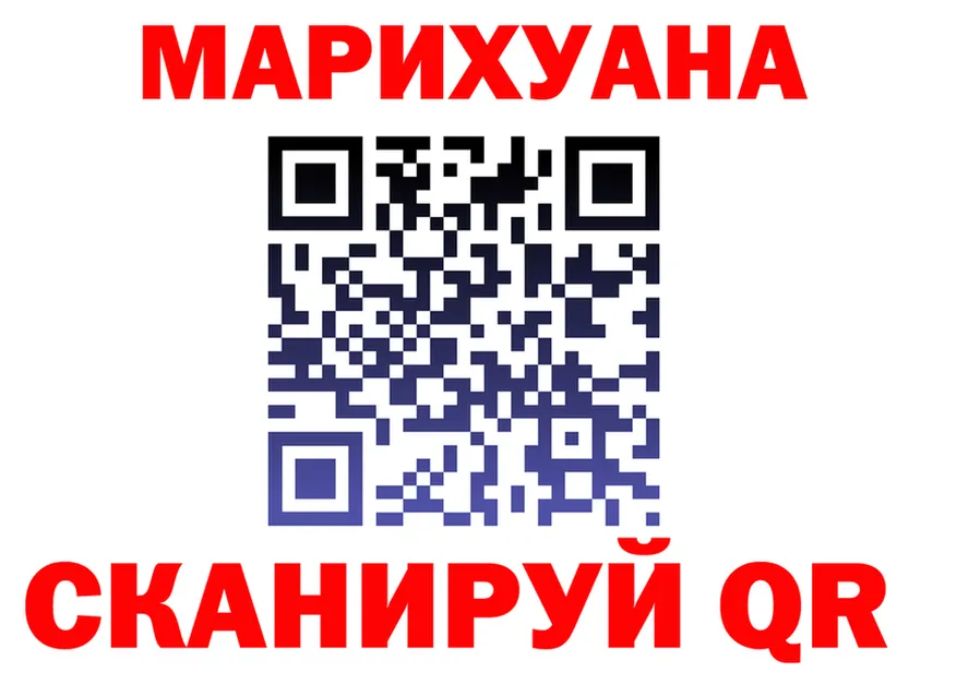 Бутират бутик маркетплейс это OMG Ленинск-Кузнецкий
