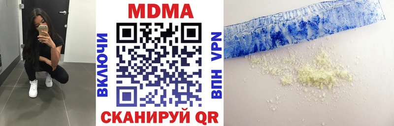 Купить где  Ленинск-Кузнецкий  MDMA Molly 