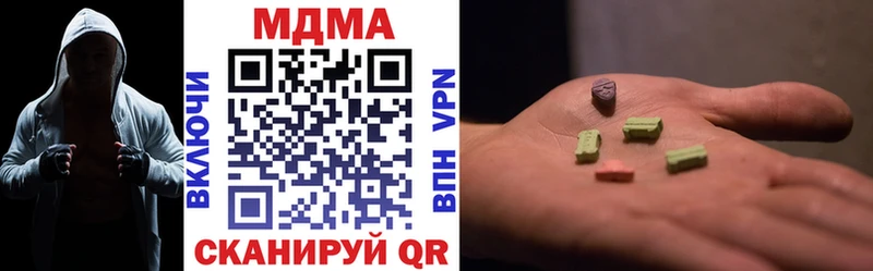 МДМА VHQ Ленинск-Кузнецкий