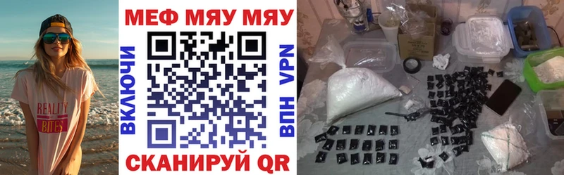 Купить где  Ленинск-Кузнецкий  Мефедрон 4 MMC 