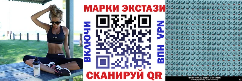Наркотические марки 1,5мг  Купить  Ленинск-Кузнецкий 
