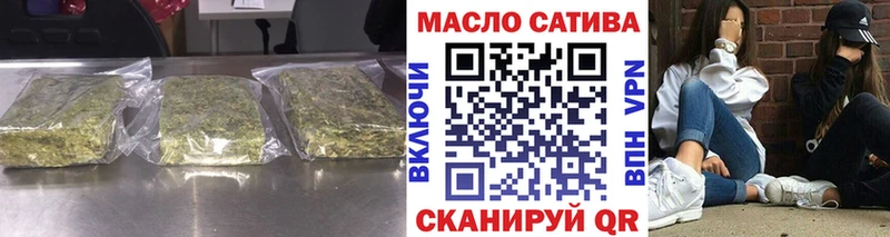 Дистиллят ТГК вейп с тгк  Купить закладки  Ленинск-Кузнецкий 